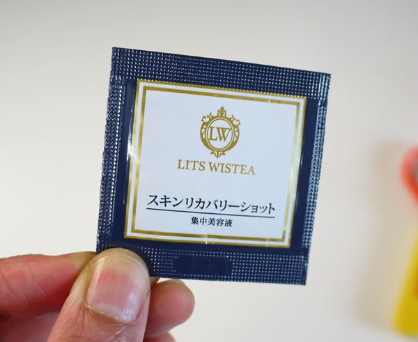 リッツスキンケアトライアルセット(株式会社ネイチャーラボ)の本音レビュー